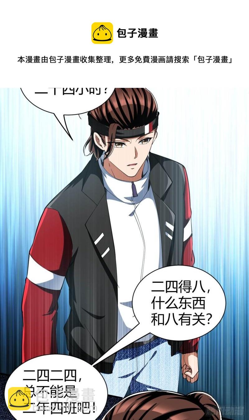 157-第228话