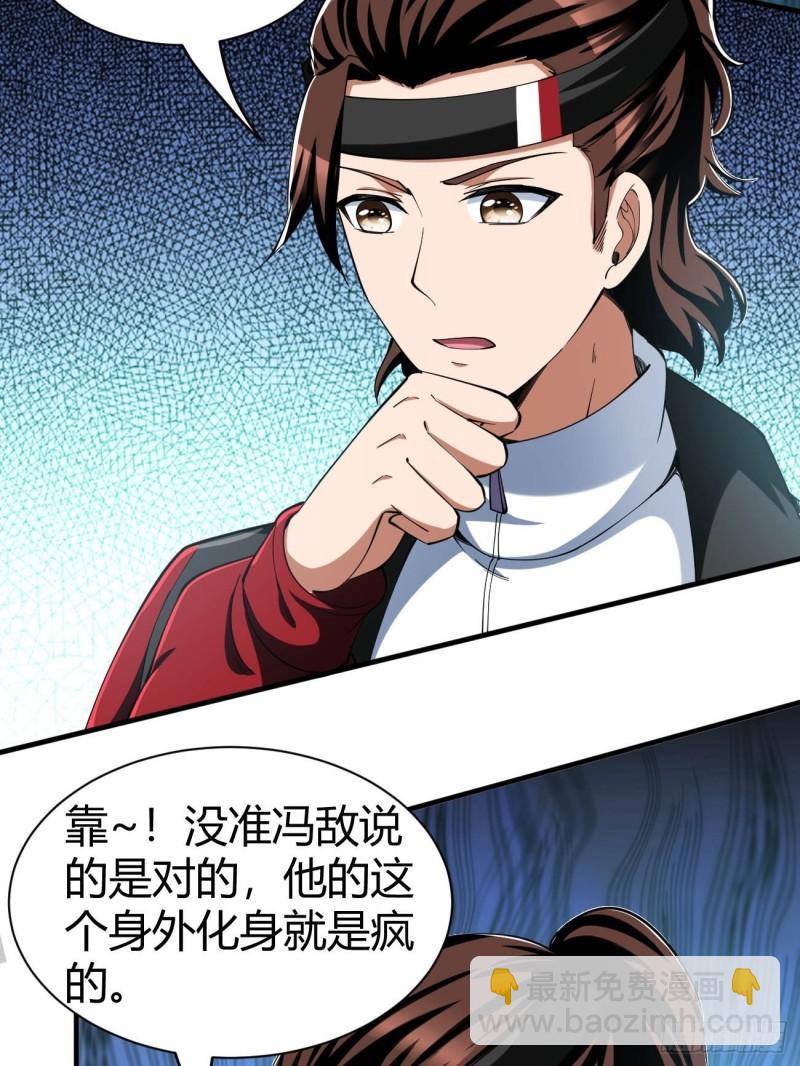 157-第228话