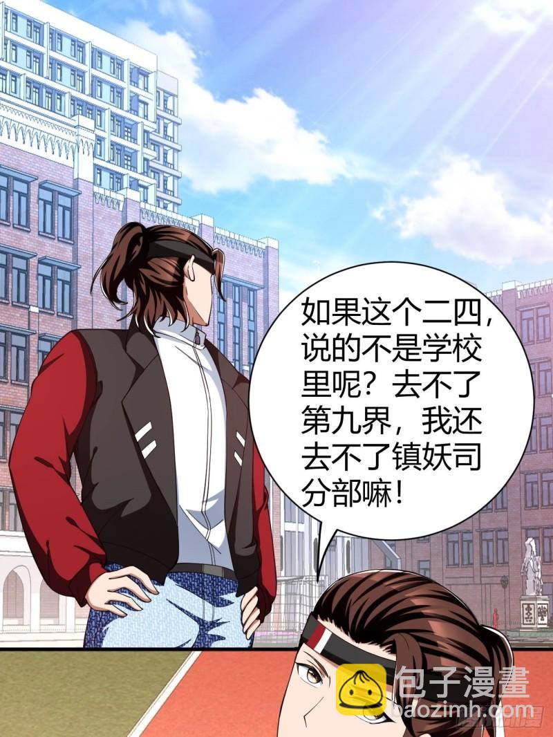 157-第228话