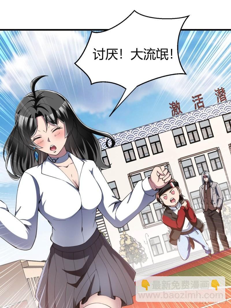 157-第228话