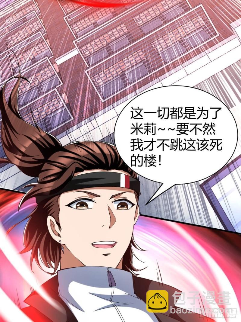 157-第228话