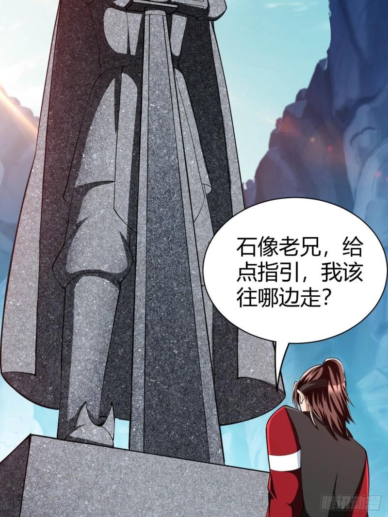 157-第228话