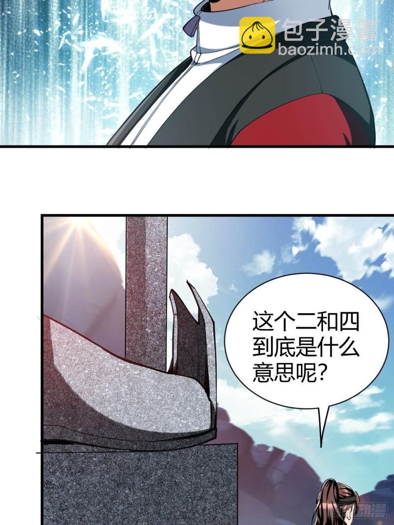 157-第228话