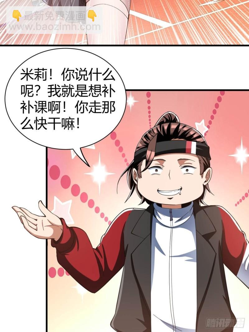 157-第228话