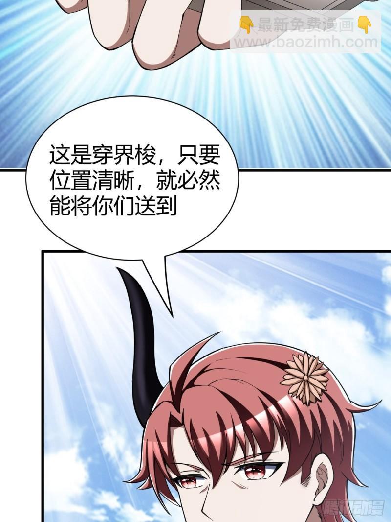 157-第228话