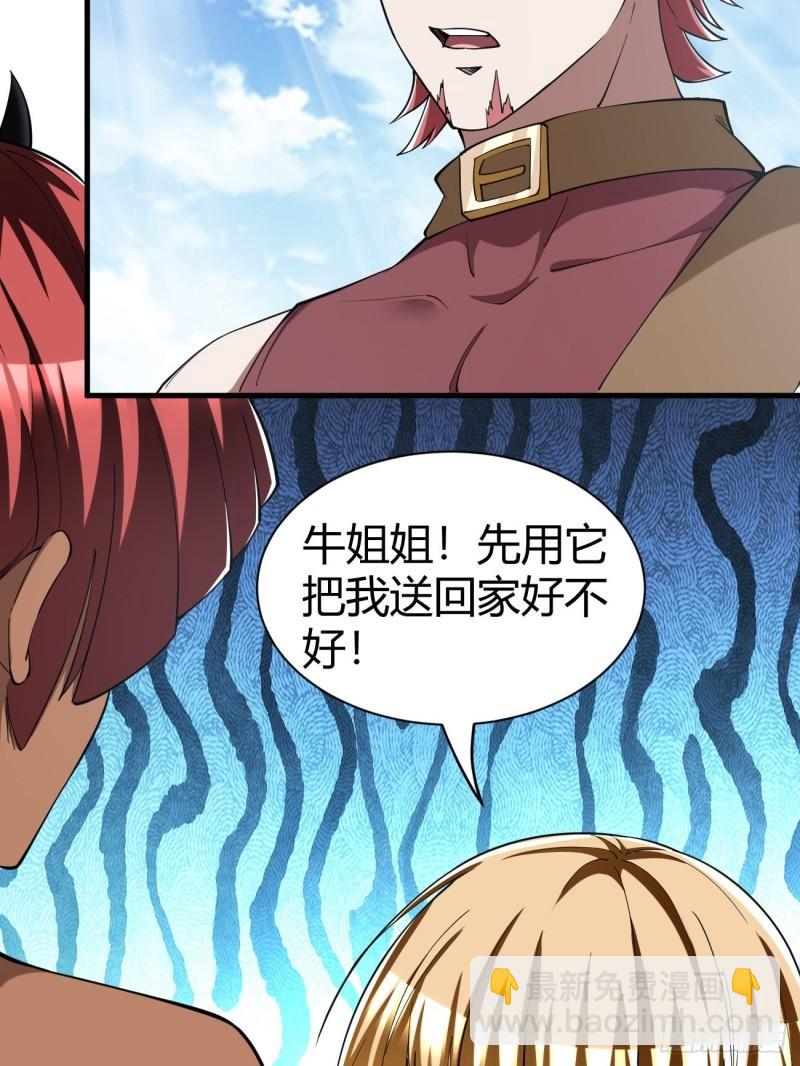 157-第228话