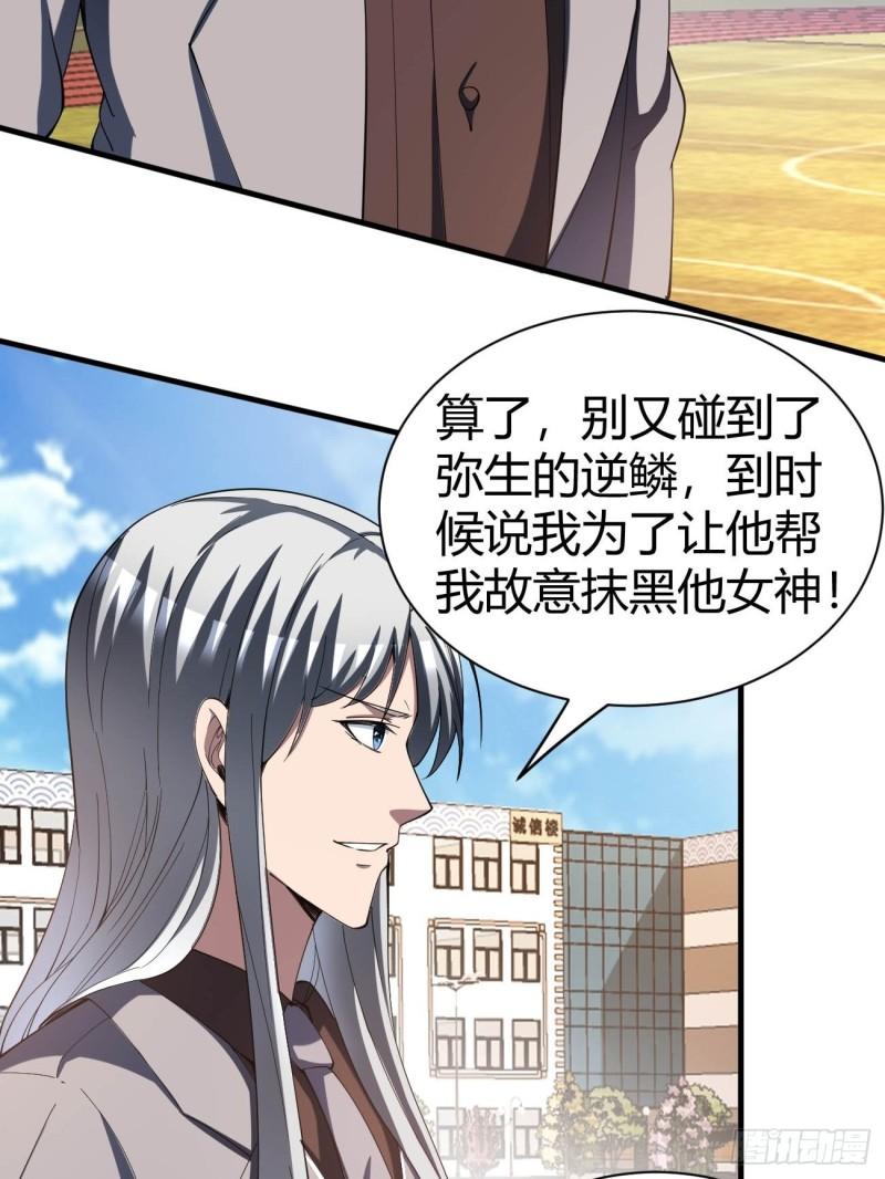 157-第228话
