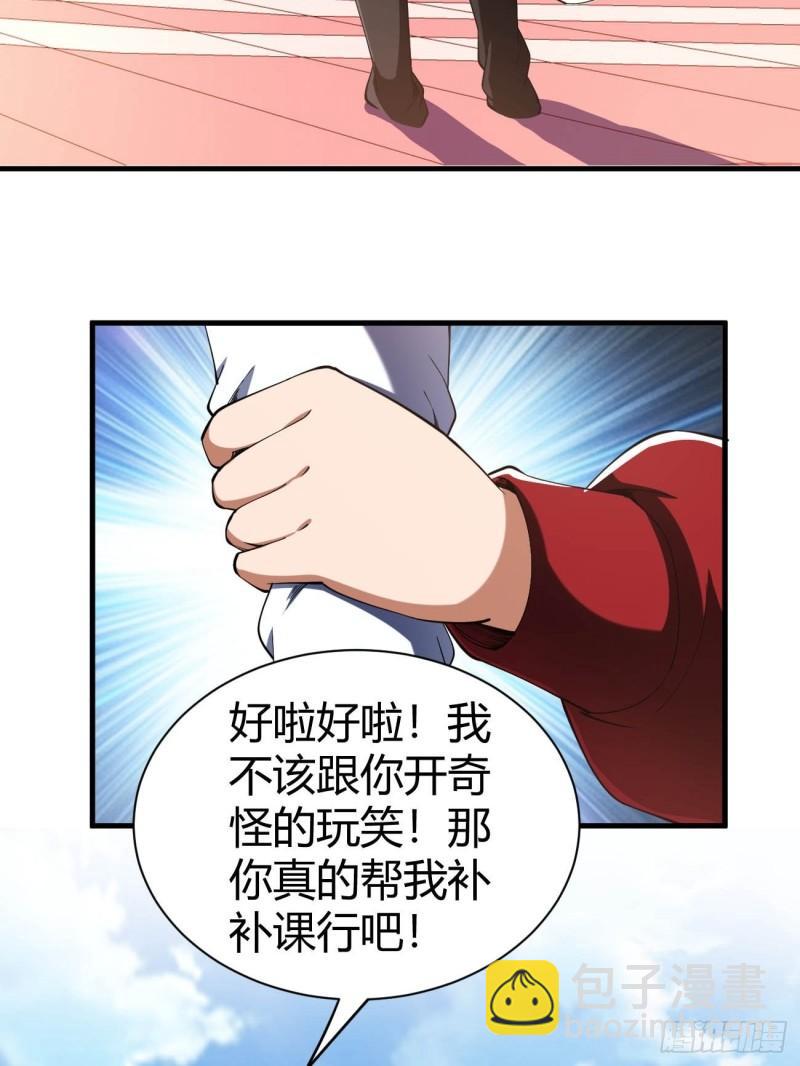 157-第228话