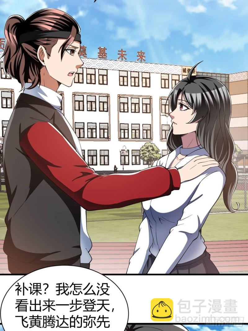 157-第228话