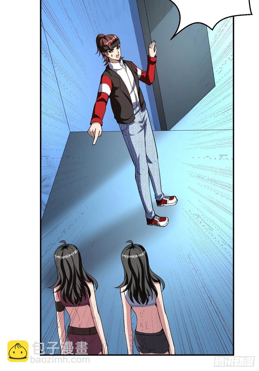 159-第230话