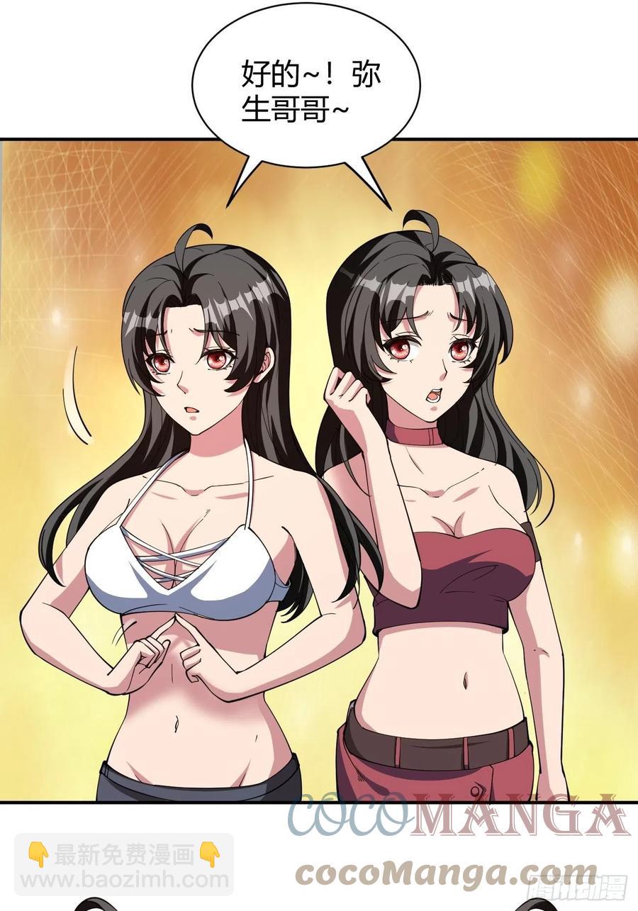 159-第230话