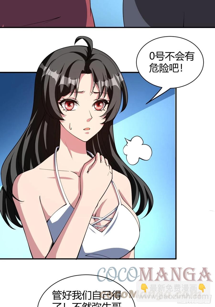 159-第230话