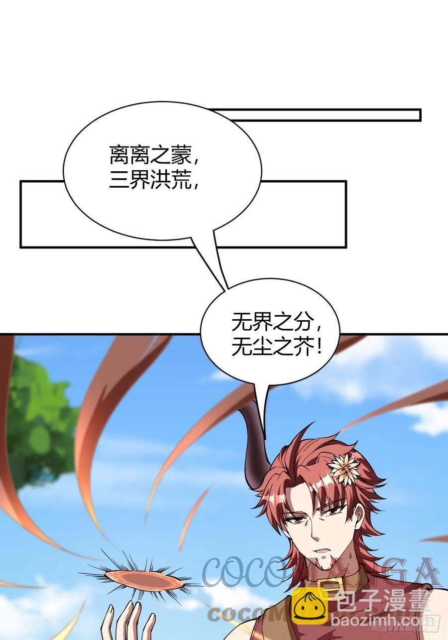 159-第230话