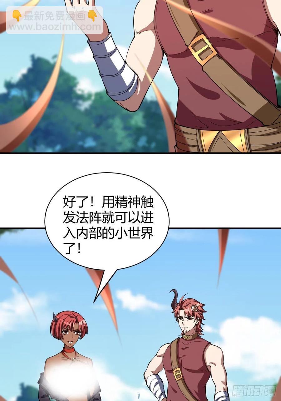 159-第230话