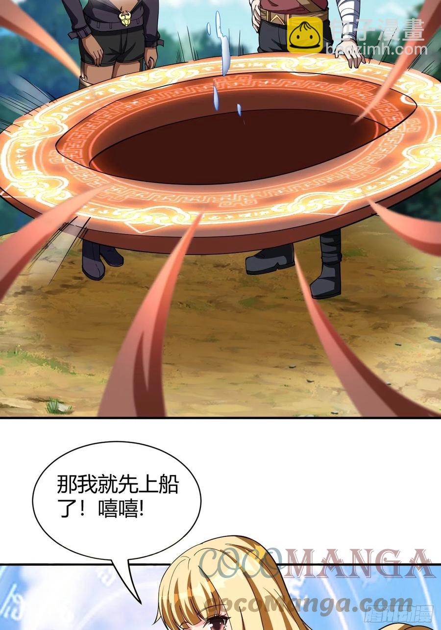 159-第230话