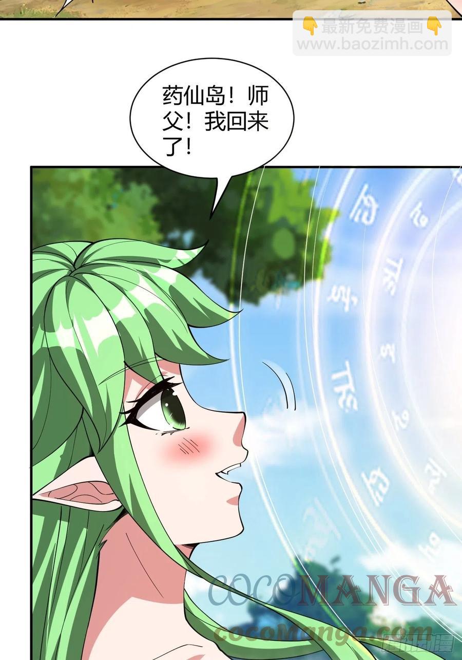 159-第230话