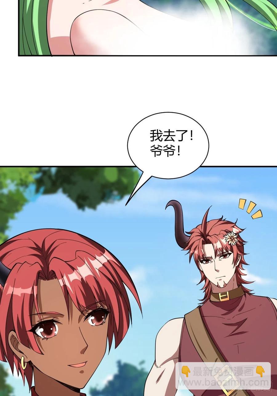 159-第230话