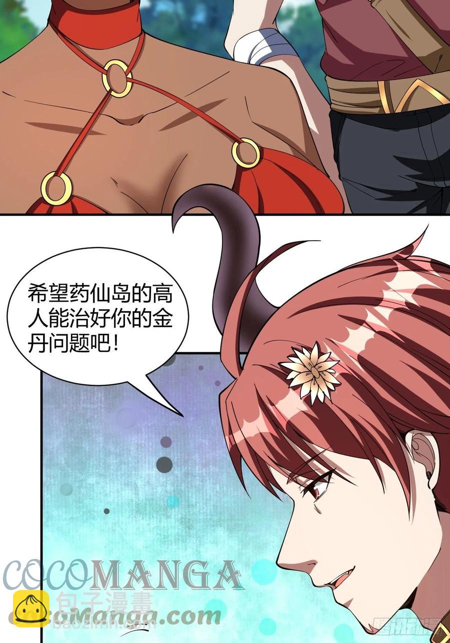 159-第230话