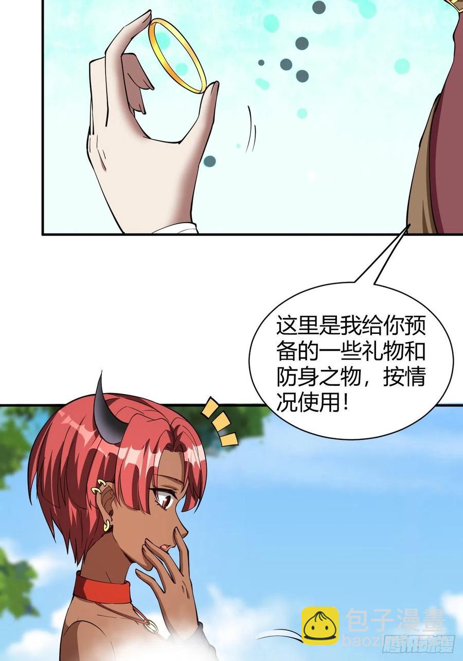 159-第230话