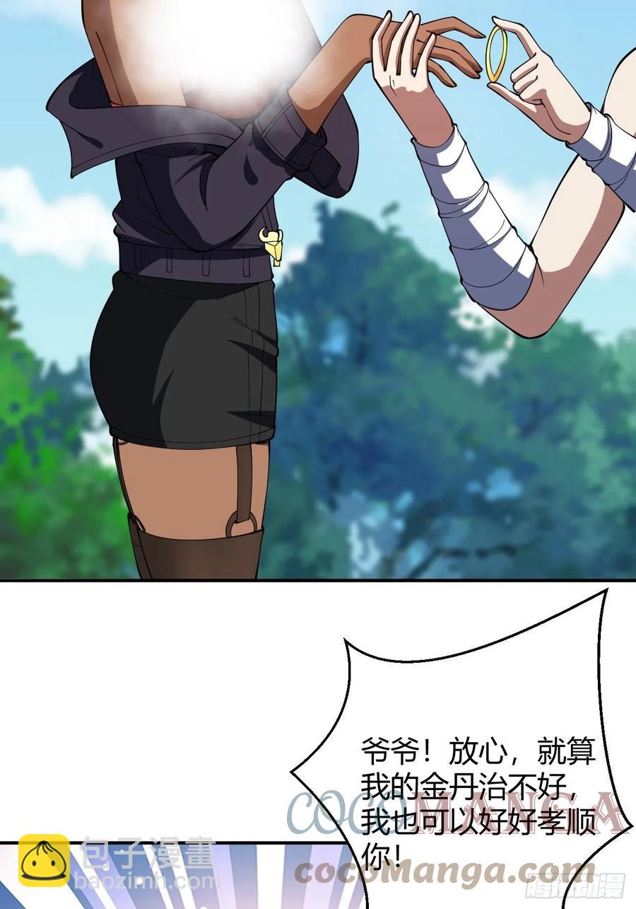 159-第230话