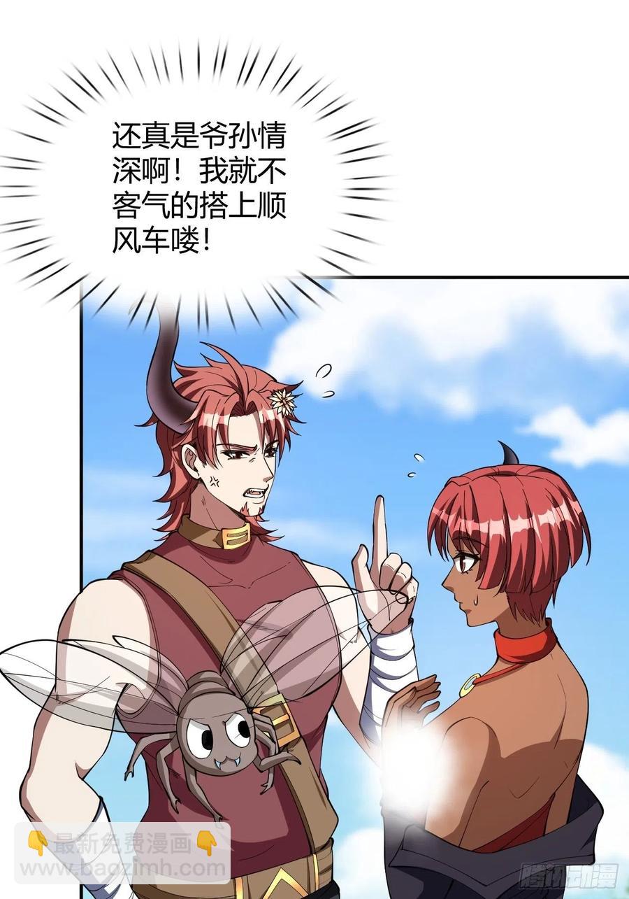 159-第230话