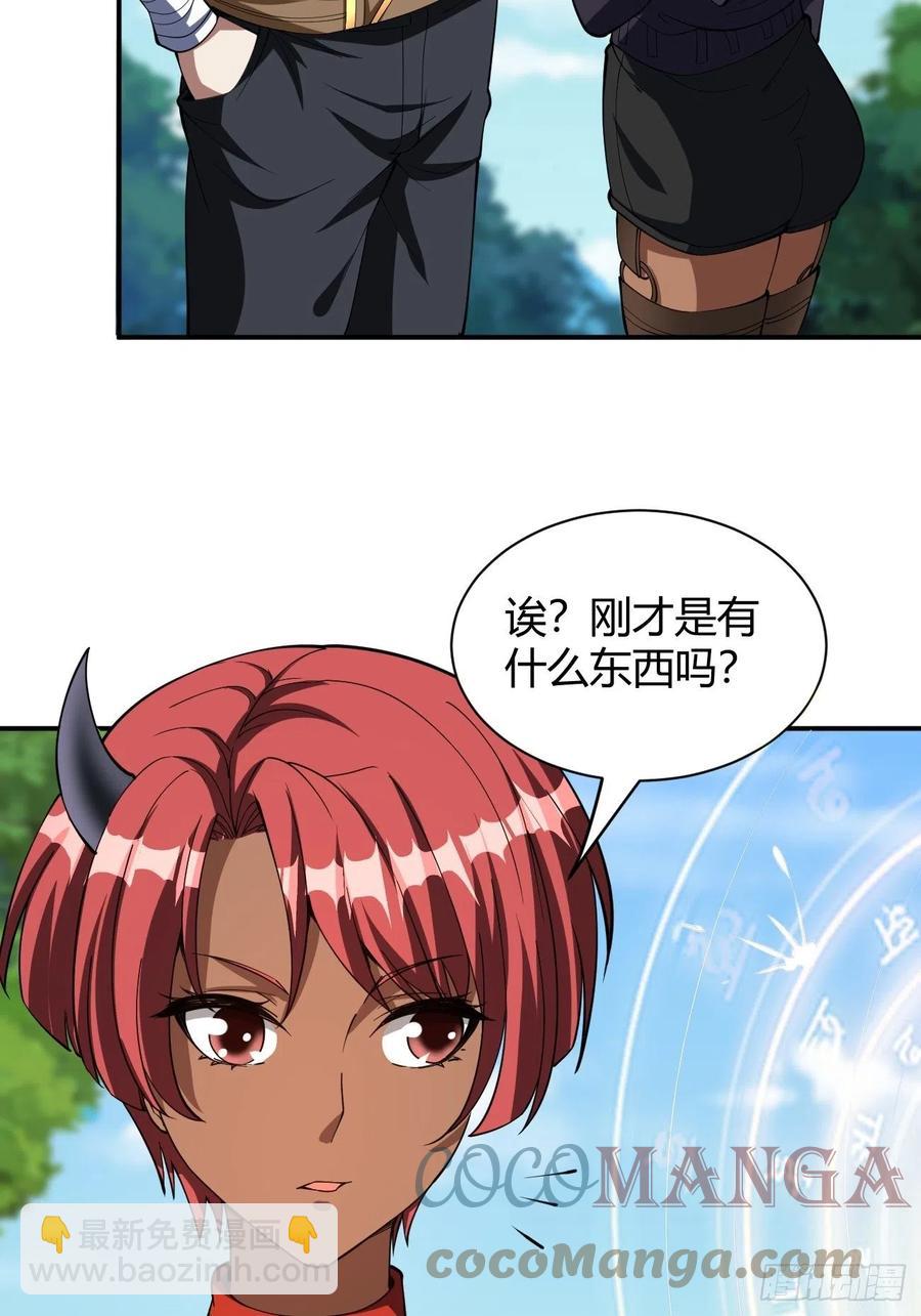 159-第230话