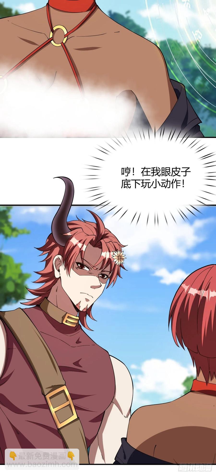 159-第230话