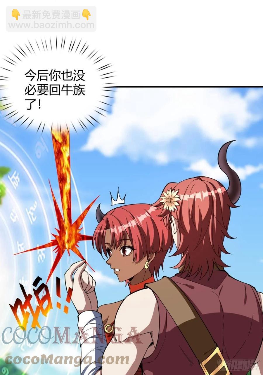 159-第230话
