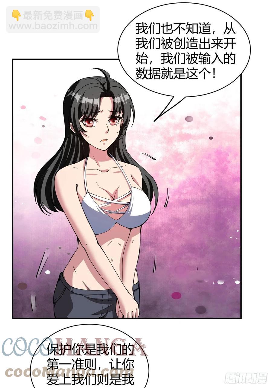 159-第230话
