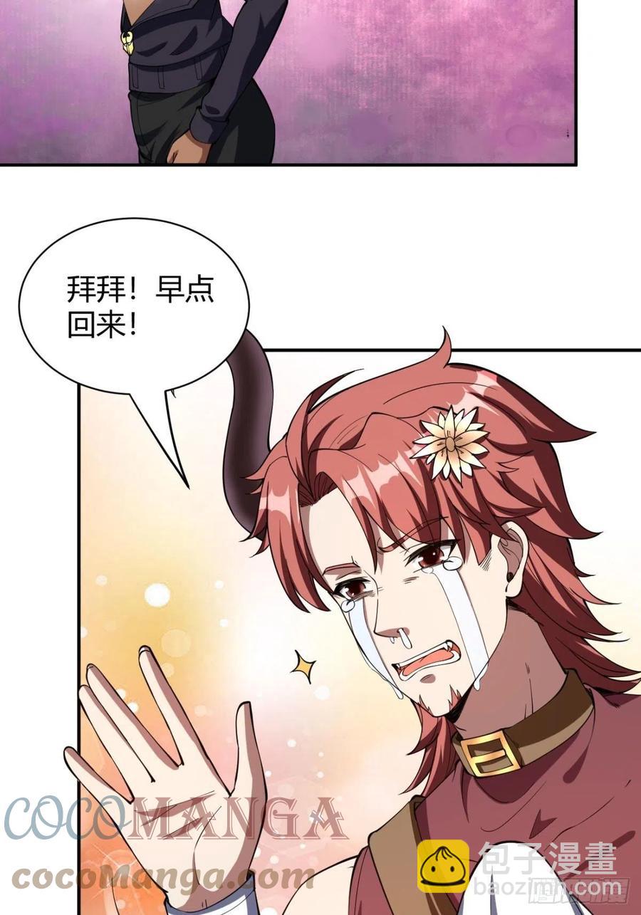 159-第230话