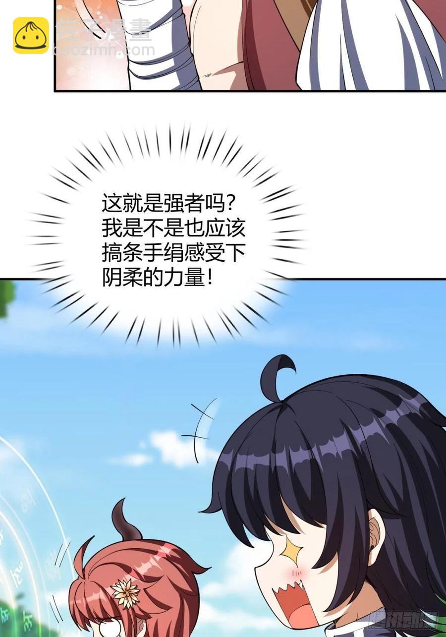 159-第230话