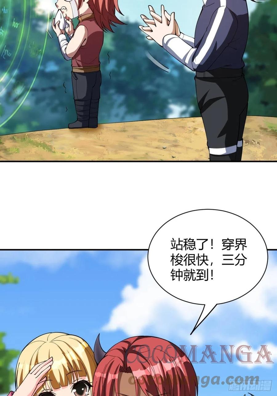 159-第230话