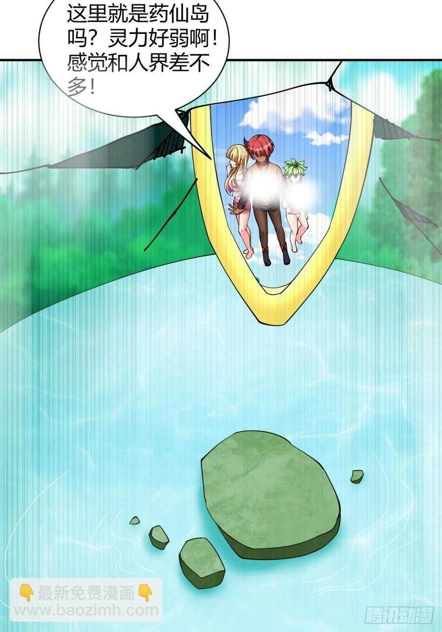 159-第230话