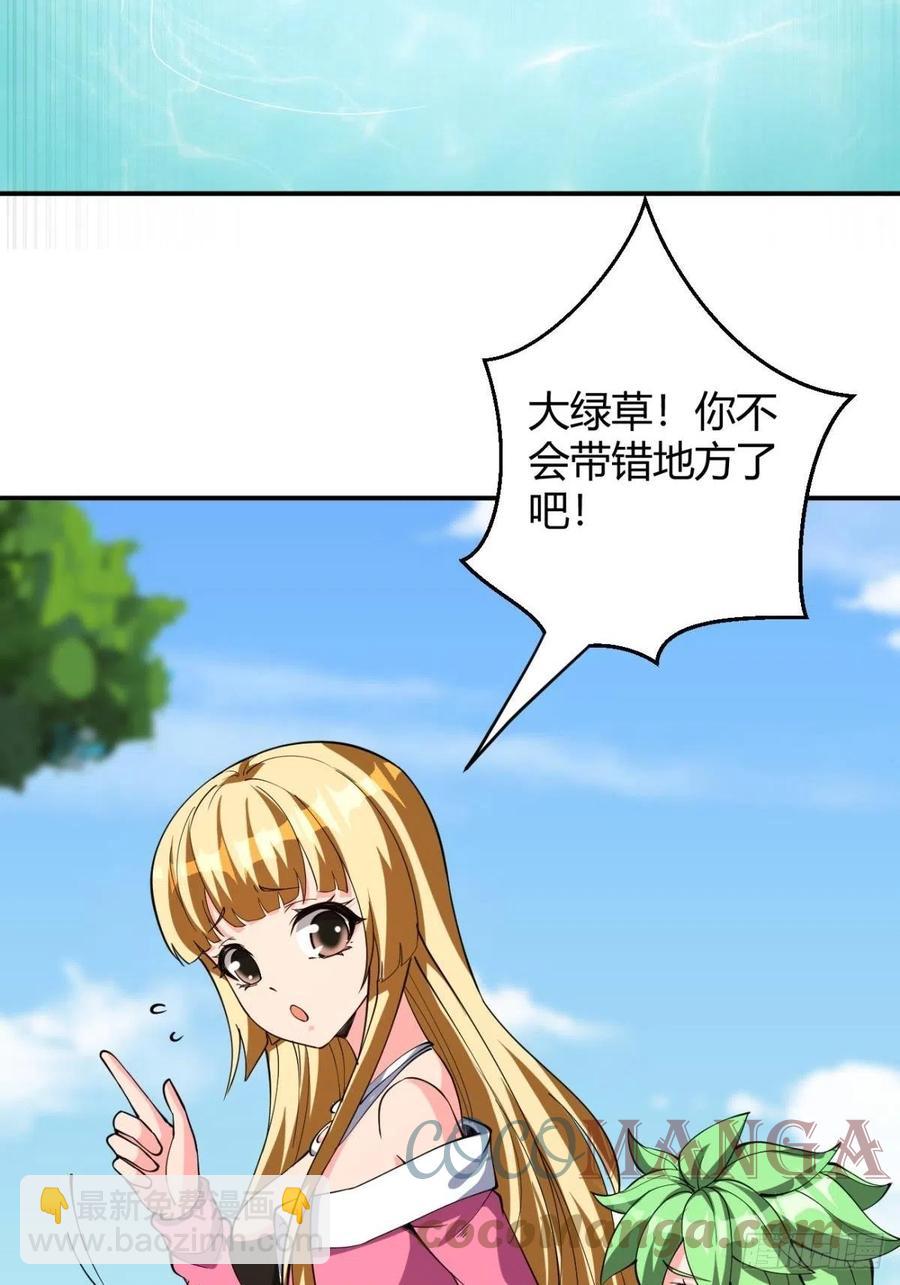 159-第230话