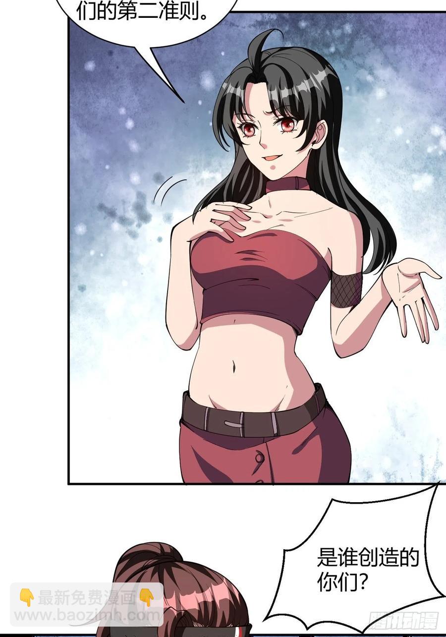 159-第230话
