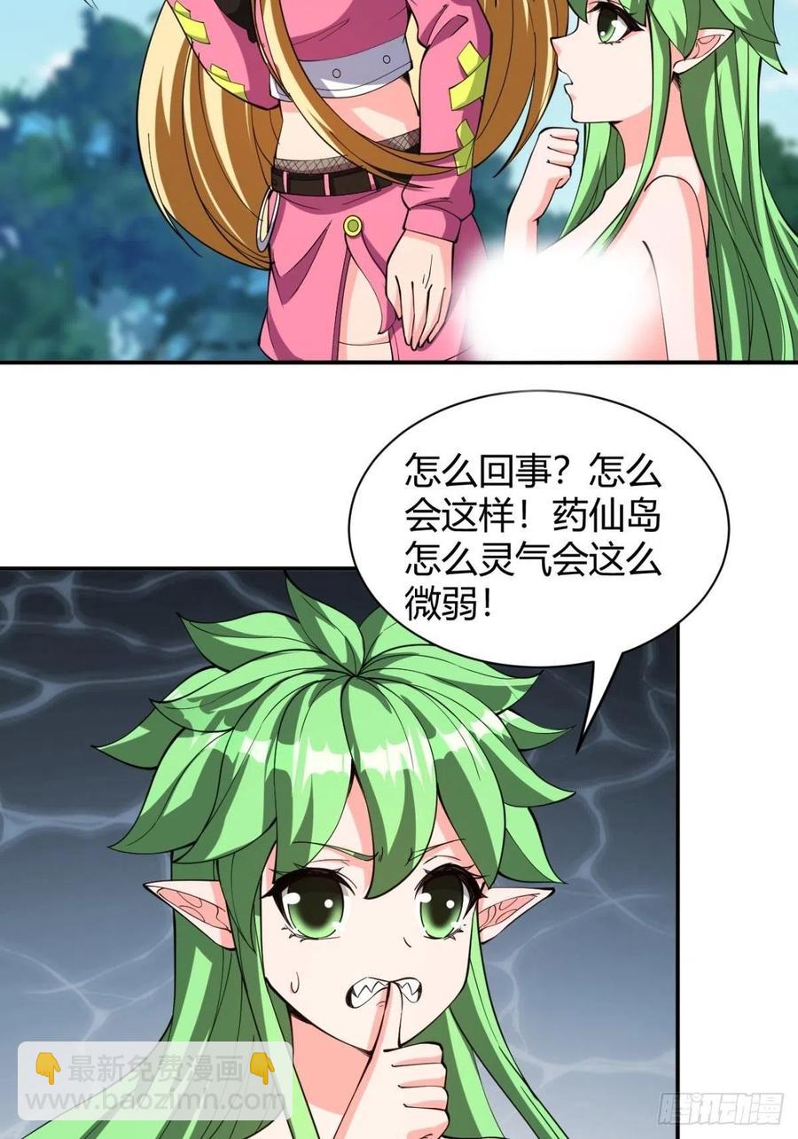 159-第230话