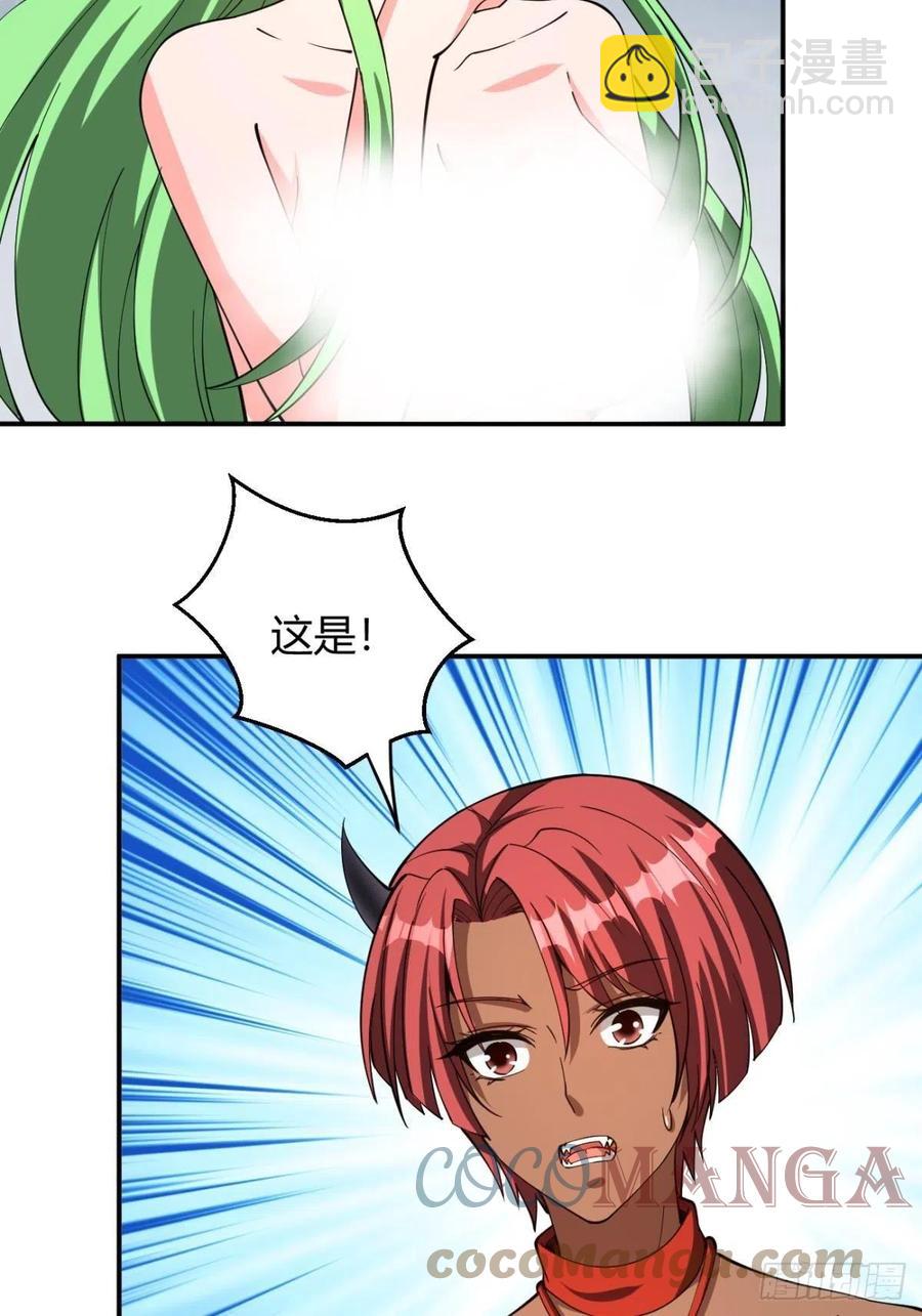 159-第230话