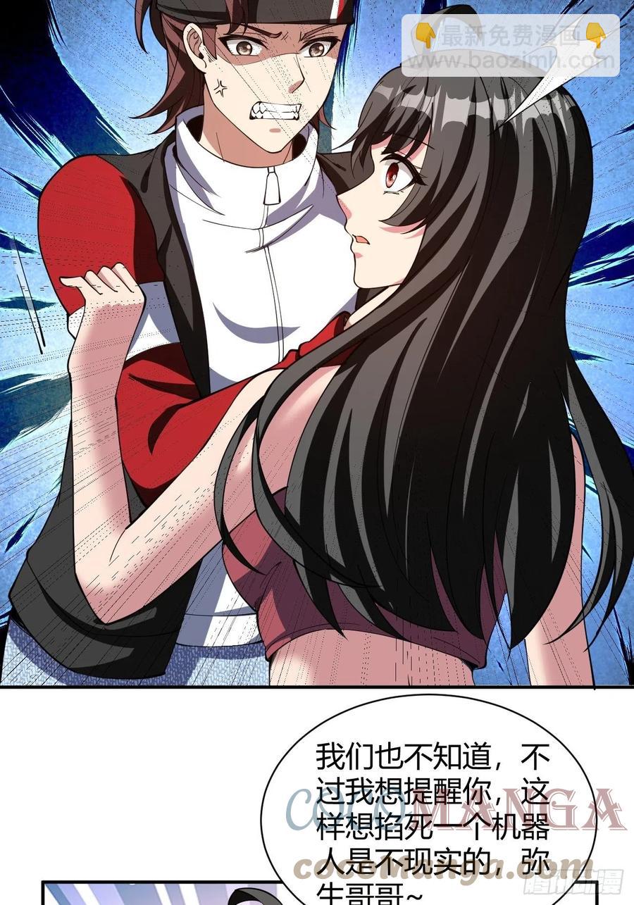 159-第230话