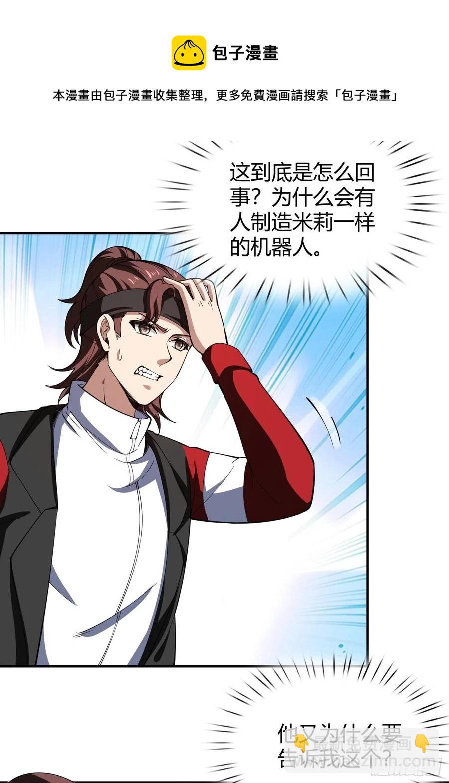 159-第230话
