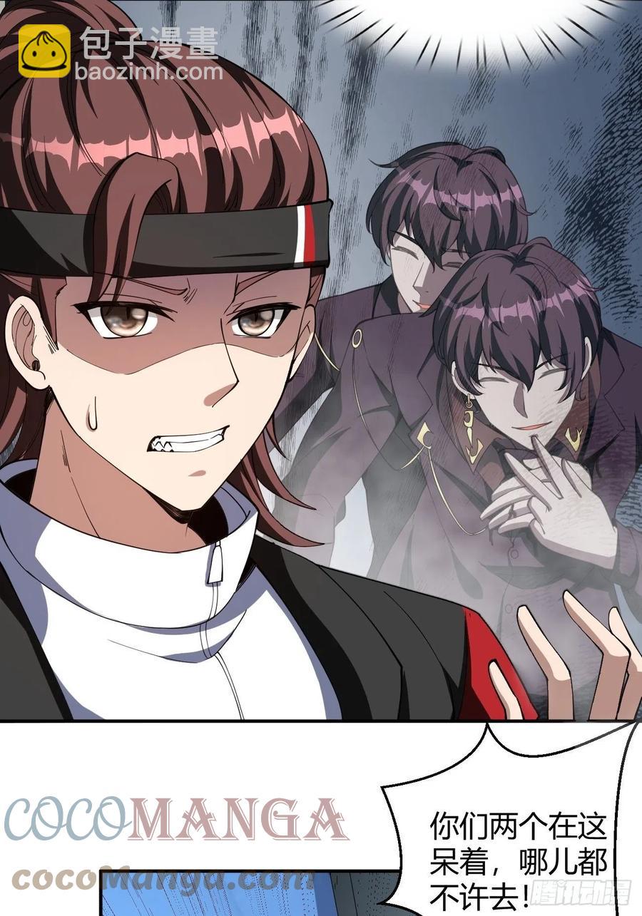 159-第230话