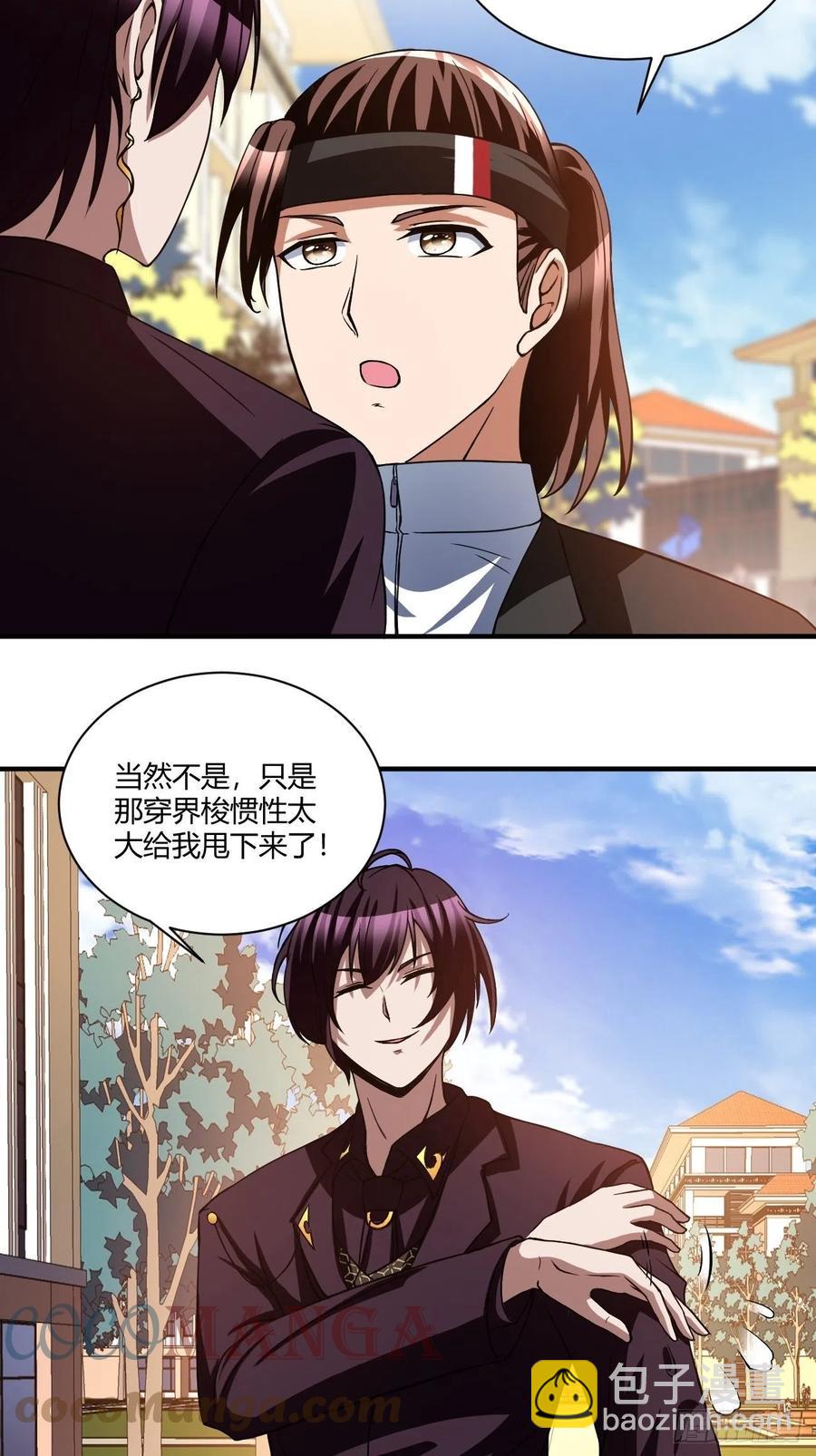 161-第232话