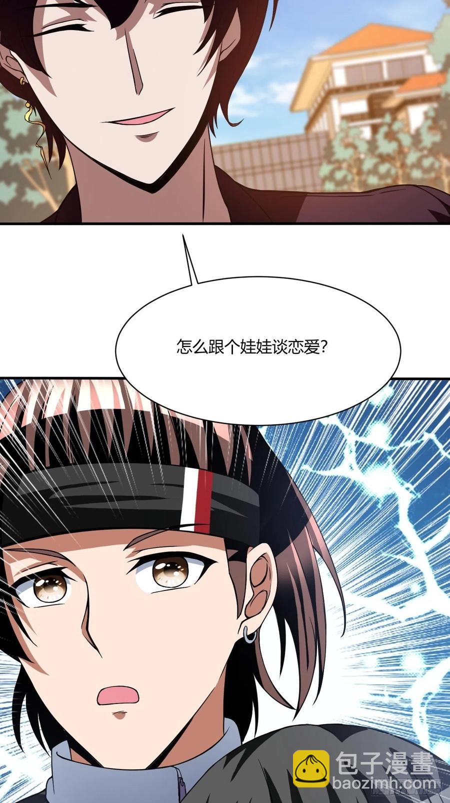 161-第232话