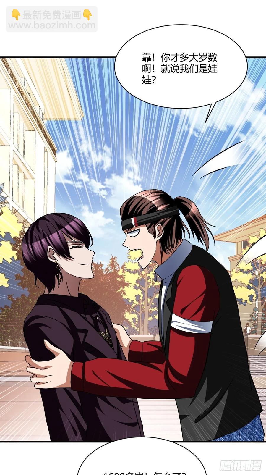 161-第232话