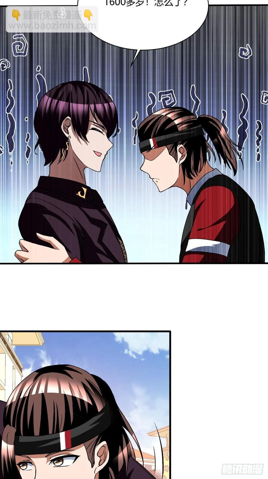 161-第232话