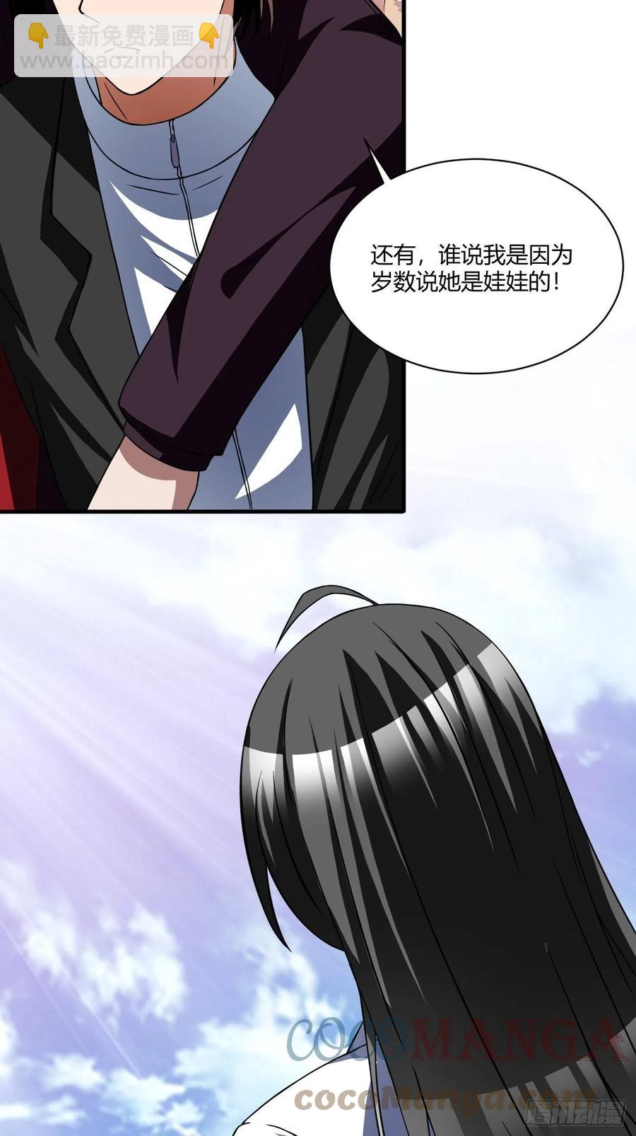 161-第232话