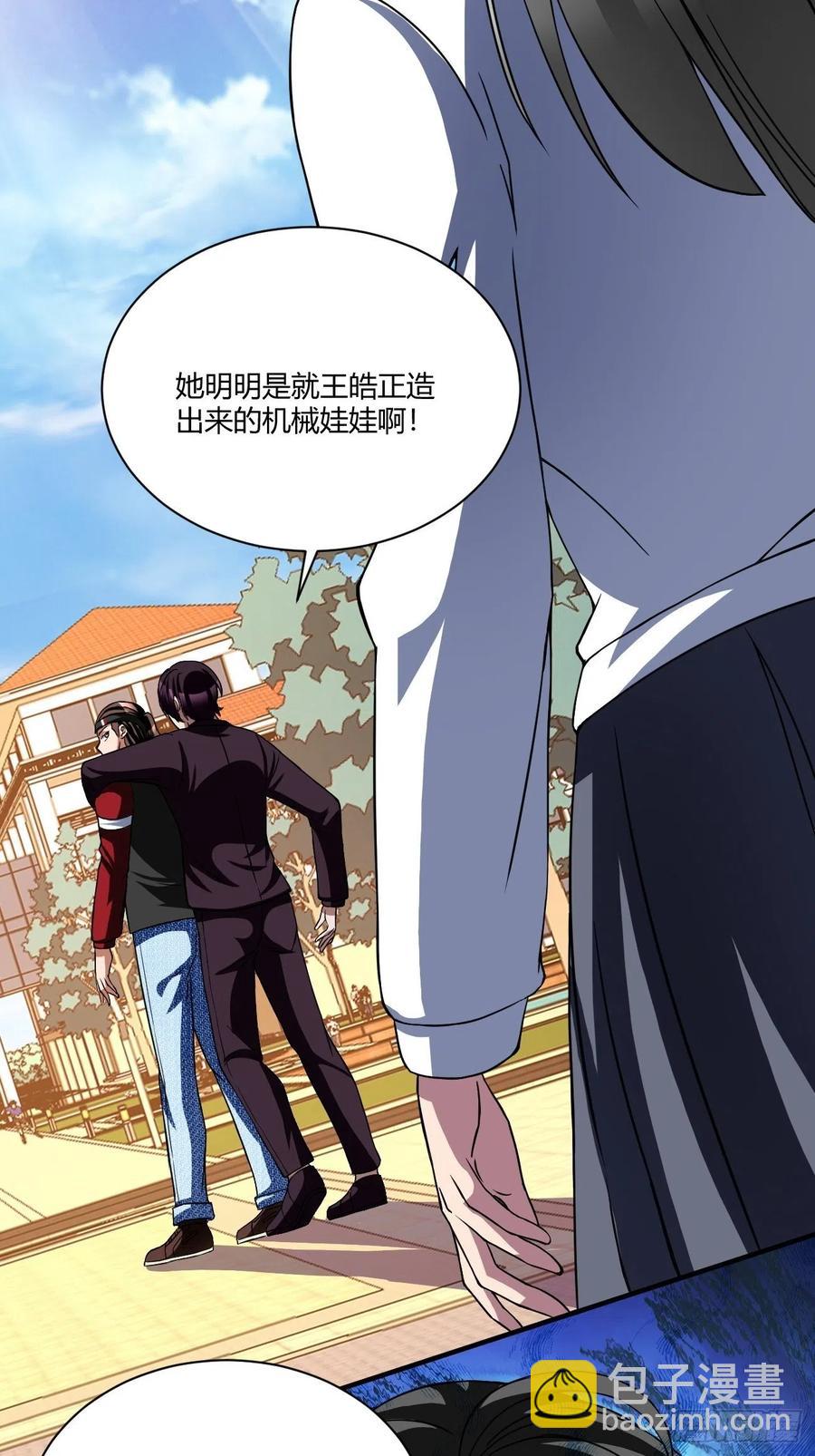 161-第232话