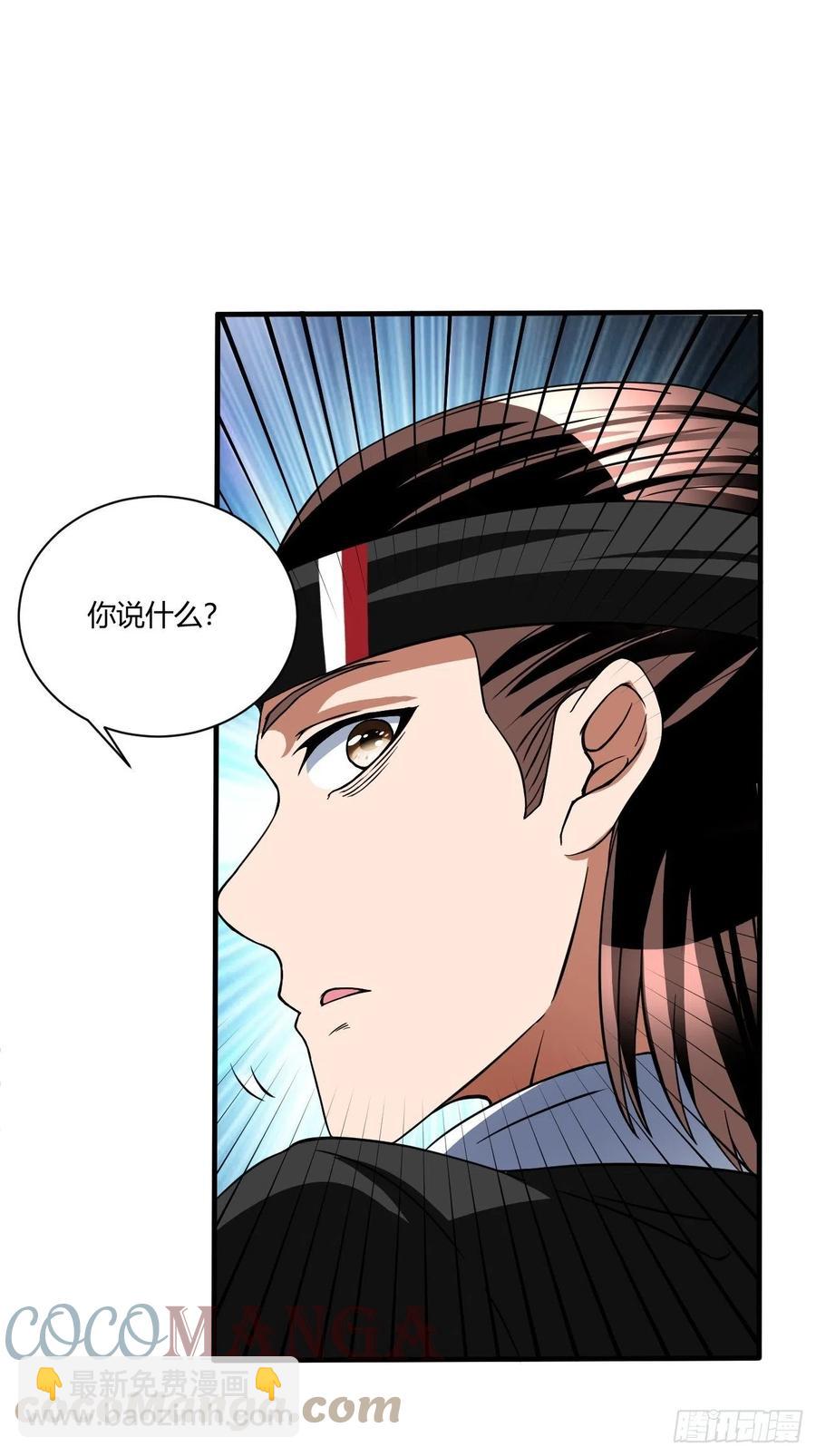 161-第232话