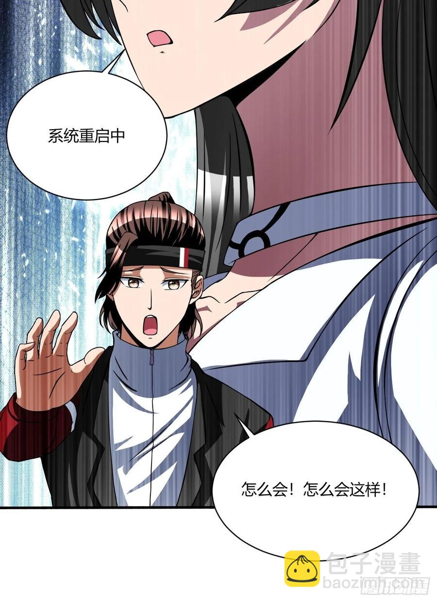 161-第232话