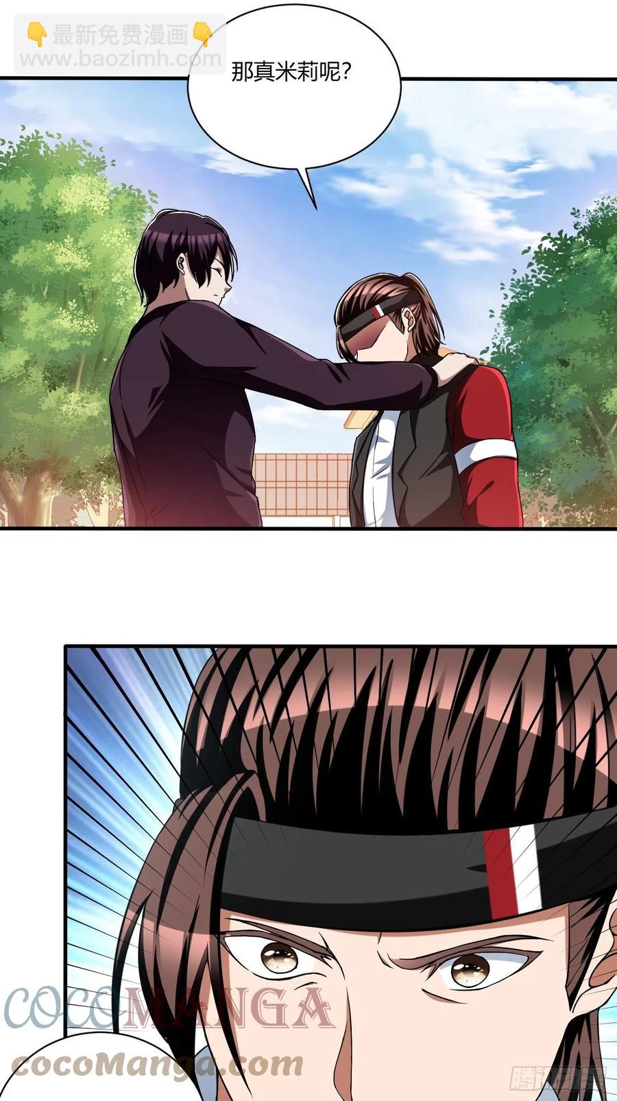161-第232话