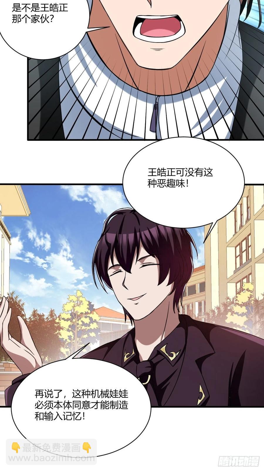 161-第232话